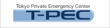 Tokyo Pricate Emergency Center T-PEC